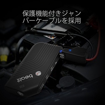BEATIT TECH 600A Peak 14000mAh 12-Volt Portable Car Jump starter Booster Battery Charger Power Bank Vehicle Emergency Kit, Compass & Built-in Flashlight - 7