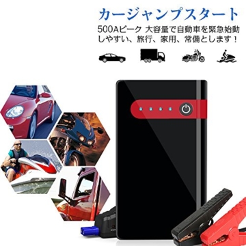 YESURPRISE Car Jump Starter Lithium Ion Phone Charger Portable Power Bank 10000mAh 500A Peak Auto Emergency Battery Booster Jumper Mobile Pack with USB LED Light Smart Cables (Black) - 3