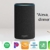 Echo (2nd Generation) - Smart speaker with Alexa - Charcoal Fabric - 6