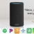 Echo (2nd Generation) - Smart speaker with Alexa - Charcoal Fabric - 7